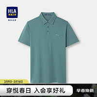 HLA 海澜之家 短袖polo衫男商务撞色