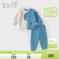 戴维贝拉(DAVE&BELLA)儿童休闲套装卡通宝宝衣服女男童卫衣裤子两件套2024春季童装 蓝色 80cm(身高73-80cm)