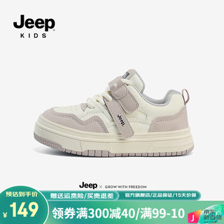 Jeep男童鞋子软底板鞋春秋2024新款轻便德训鞋防水童鞋儿童运动鞋
