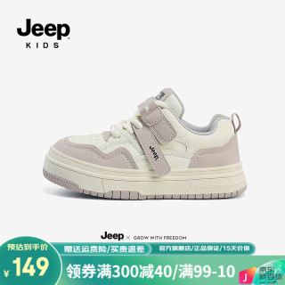 Jeep男童鞋子软底板鞋春秋2024新款轻便德训鞋防水童鞋儿童运动鞋