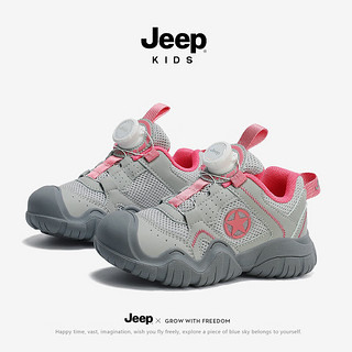 Jeep男童鞋子春秋款2024春款软底透气男孩网面童鞋儿童运动鞋 灰粉 30码 鞋内约长19.1cm
