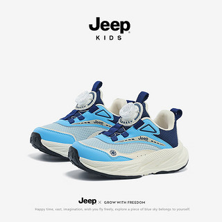 Jeep童鞋女童老爹鞋透气跑步儿童运动鞋2024春季软底男童篮球鞋 普鲁士蓝/象牙白 28码 鞋内长约18.1cm