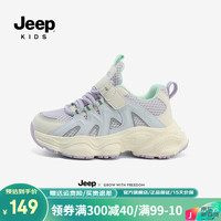 Jeep儿童鞋子运动鞋2024新款春秋跑步老爹鞋女童透气男童鞋中大童