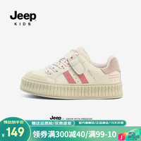 Jeep童鞋女童鞋软底低帮板鞋2024新款春秋防滑鞋子轻便儿童运动鞋