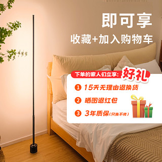 亚芙罗蒂 led落地灯 100cm+黑色+10W+暖光