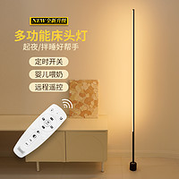 亚芙罗蒂 led落地灯 100cm+黑色+10W+暖光