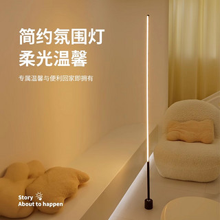 亚芙罗蒂 led落地灯 100cm+黑色+10W+暖光