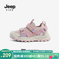 Jeep男童鞋夏季网鞋2024中大童飞织跑步鞋防滑软底儿童运动鞋 糖果粉/紫 30码 鞋内长约19.5cm