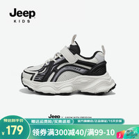 Jeep童鞋男童鞋子儿童厚底运动鞋2024年春季女童轻便老爹春秋 黑白 35码 鞋内长约22.3cm