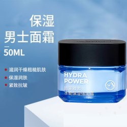 巴黎欧莱雅男士乳液/面霜_loreal paris 巴黎欧莱雅 欧莱雅(loreal)