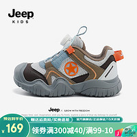 Jeep男童鞋子春秋款2024春款软底透气男孩网面童鞋儿童运动鞋 灰橘 31码 鞋内约长19.8cm