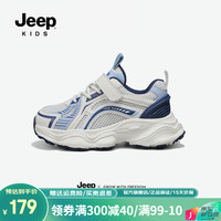 Jeep童鞋男童鞋子儿童厚底运动鞋2024年春季女童轻便老爹春秋 白兰 33码 鞋内长约21.1cm