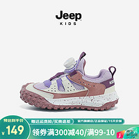 Jeep童鞋男童鞋子2024春季儿童运动鞋透气网面女童老爹鞋春秋 晨曦紫 36码 鞋内长约23.4cm