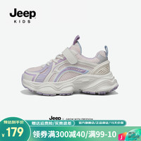 Jeep童鞋男童鞋子儿童厚底运动鞋2024年春季女童轻便老爹春秋 粉色 34码 鞋内长约21.8cm