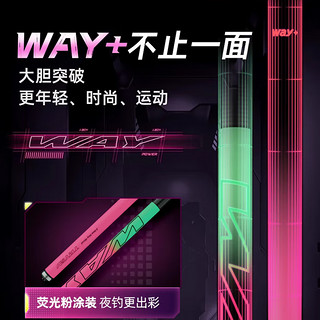 CHUANGWEI 创威 WAY+超轻超硬鱼竿轻量碳素野钓鲫鱼竿黑坑综合 5.4m WAY+荧光粉