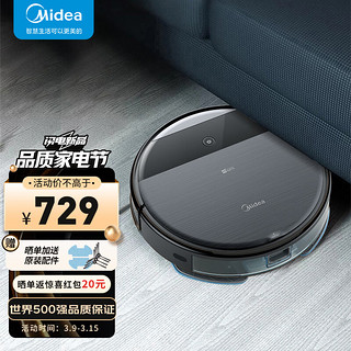 Midea 美的 扫地机器人扫拖一体机 黑色款