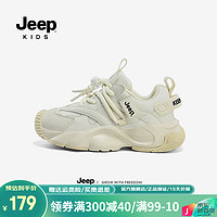 Jeep男童鞋子软底老爹鞋2024春秋款轻便跑步鞋童鞋儿童运动鞋 米色 28码 鞋内长约17.9cm