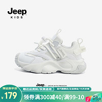 Jeep男童鞋子软底老爹鞋2024春秋款轻便跑步鞋童鞋儿童运动鞋 白色 30码 鞋内长约19.2cm