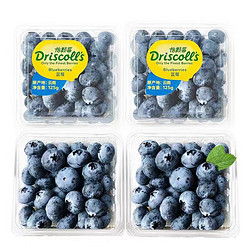 L25品种 纯甜蓝莓 精品新鲜蓝莓2盒 125G/盒 特大果15MM+单果