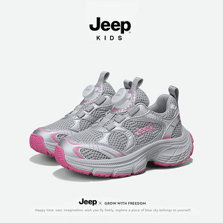 Jeep童鞋儿童旋钮扣防滑网面运动鞋男童鞋女童2024春季老爹鞋 玫红 33码 鞋内长约21.1cm
