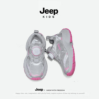 Jeep童鞋儿童旋钮扣防滑网面运动鞋男童鞋女童2024春季老爹鞋 玫红 33码 鞋内长约21.1cm