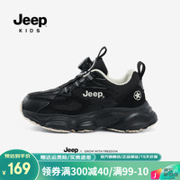 Jeep男童鞋子软底透气老爹鞋2024新款黑色网面跑步童鞋儿童运动鞋