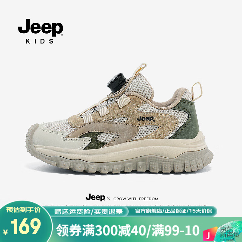 米卡其(双网四季款）