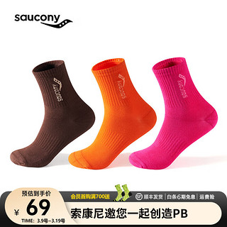 Saucony索康尼抑菌专业跑步运动袜（单双装） 荧光深玫红 M