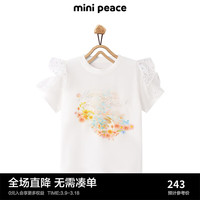 MiniPeace太平鸟童装夏新女童短袖T恤F2CNE2150 白色 1
