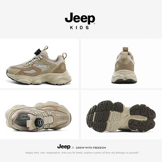 Jeep男童鞋子软底透气老爹鞋2024黑色网面跑步童鞋儿童运动鞋 卡其 35码 鞋内长约22.6cm