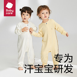 babycare 吸湿排汗系列 宝宝连体衣