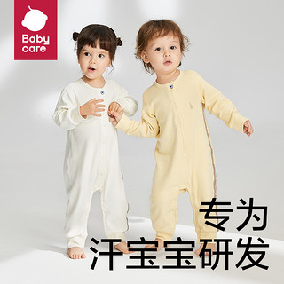 京东百亿补贴：babycare 吸湿排汗系列 宝宝连体衣