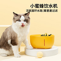 Aiwo/艾窝猫咪饮水机自动循环活水宠物狗狗喝水器不湿嘴喂水