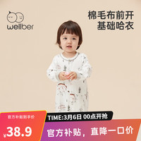 Wellber 威尔贝鲁 婴幼儿新生儿宝哈衣外出连体衣四季24春秋新款无骨纯棉柔软衣服 小鹿款 80cm