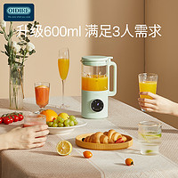 OIDIRE 奥帝尔 豆浆机小型家用全自动免煮免过滤迷你破壁0.6L多功能1单人2