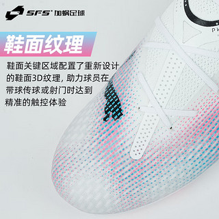 彪马（PUMA）FUTURE 7  PRO 次顶MG短钉人草低帮足球鞋男107709-01 107709-01 40