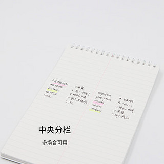 国誉(KOKUYO)塔卡沙螺旋笔记本Tyakasha联名速记本6x9寸8mm中央分栏线 60张藏在奶牛里的ORING WSG-SN3MB66-2 竖翻本 米色