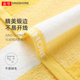 KINGSHORE 金号 毛巾礼盒  纯棉A类毛巾浴巾礼盒 男女同款公司福利回礼礼盒 绿浴巾