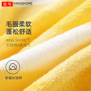 KINGSHORE 金号 毛巾礼盒  纯棉A类毛巾浴巾礼盒 男女同款公司福利回礼礼盒 绿浴巾