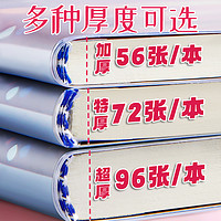 思进 b5笔记本本子笔记本a5加厚2024笔记本日系ins初高中生简约防水胶套笔记本办公记事本日记作业本子