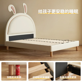 源氏木语儿童家具儿童软包床女孩卡通兔子床小户型公主简约床卧室家用单人床小床