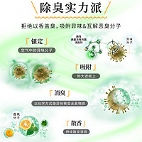 小林制药 进口消臭元 空气清新剂 厕所除臭神器卧室卫生间香薰