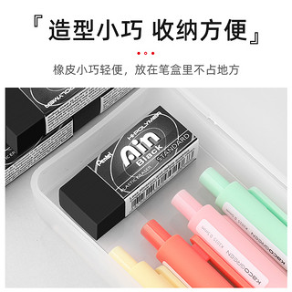 Pentel 派通 日本Pentel派通黑色Ain橡皮擦简约耐脏少碎屑擦拭干净用考试橡皮