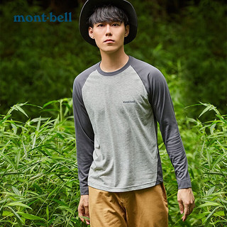 mont·bell 男士速干长袖T恤户外透气运动柔软舒适上衣1114130 DM/SB 深青色/烟熏蓝 XL/180
