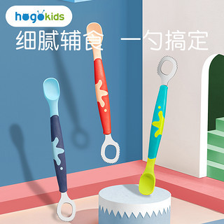 hogokids 禾果 宝宝水果泥刮泥勺不锈钢双头喂苹果泥神器婴儿童硅胶辅食工具