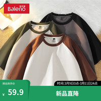 班尼路撞色短袖t恤男拼接插肩袖潮流基础款纯色男女同款休闲百搭半袖ins 【纯棉】-咖#纯色 M【现货速发】