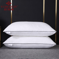YUZHAOLIN 俞兆林 羽丝绒酒店枕头 一对装 48*74cm(高度约6cm)