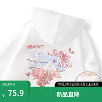 班尼路粉色超好看高级感小个子卫衣女2024新款秋冬连帽上衣宽松可爱外套 烟粉-爱心樱花Q+爱心樱花B S