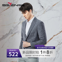 柒牌男装西服男士春季泡泡纱肌理时尚印花修身平驳领西装126JC703 中灰 B50 180/100B