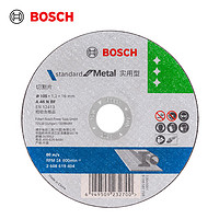 BOSCH 博世 金属切割片（1片装）4寸 外径105mm